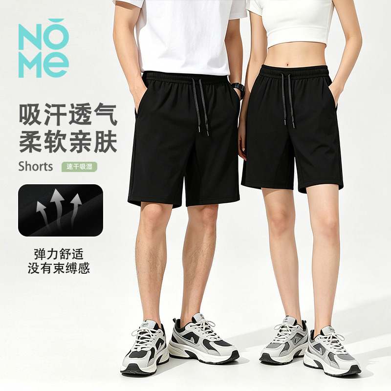 13585201.NOME爆款冰丝速干短裤男女夏季薄款宽松抽绳裤透气运动休闲裤