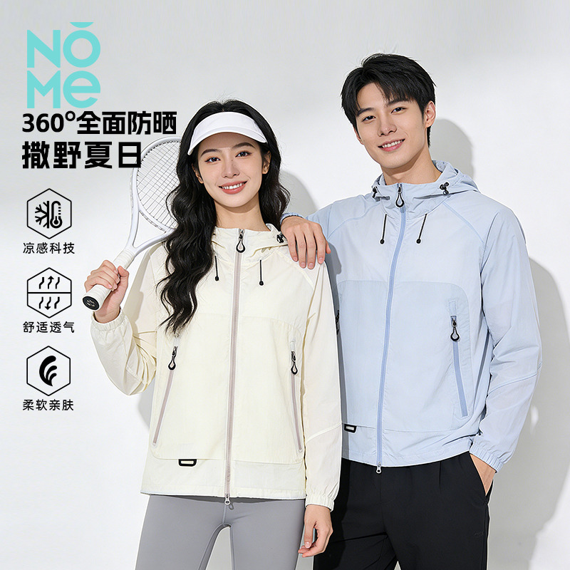 13597243.NOME新款情侣防晒衣男女同款轻薄透气防紫外线连帽户外防晒衣