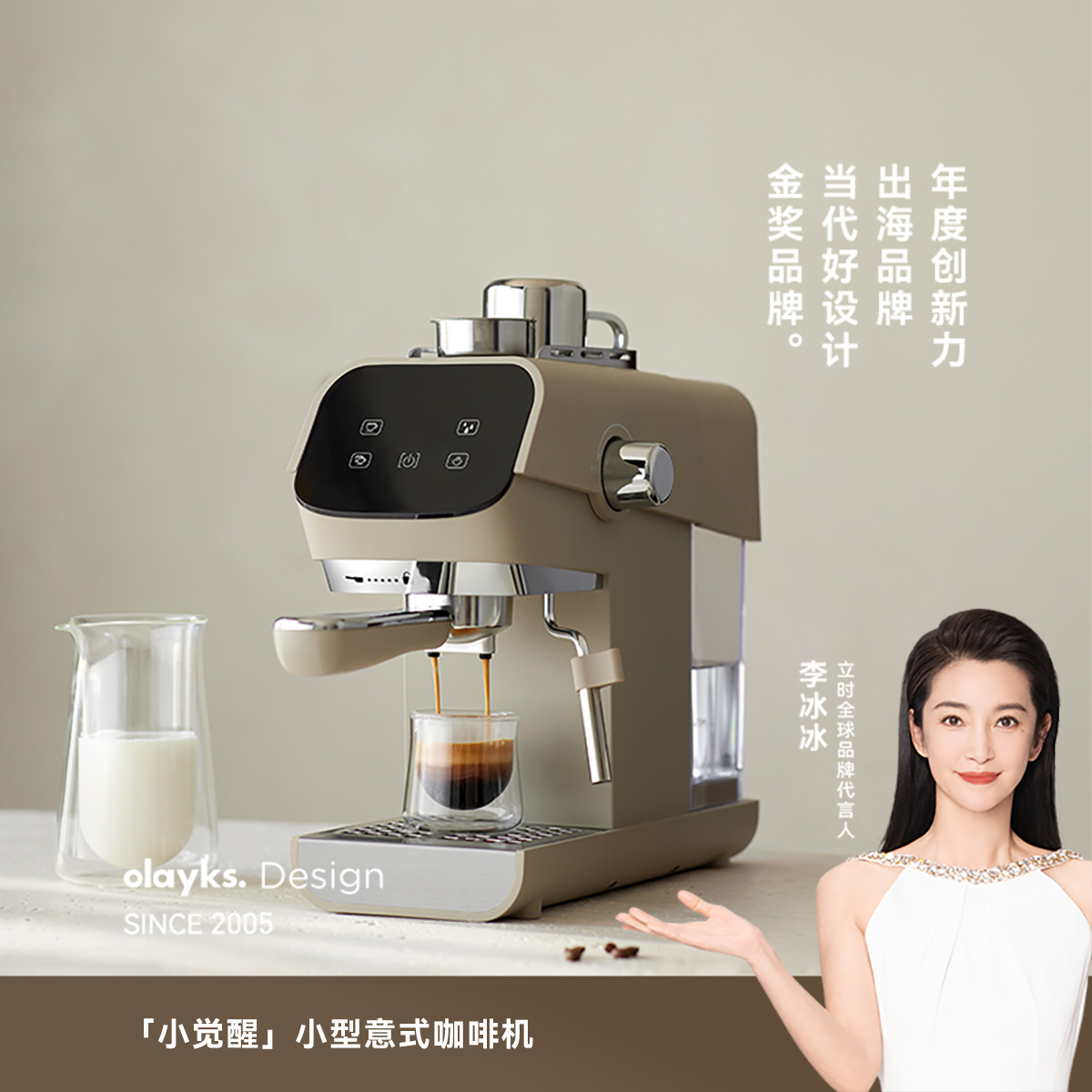13482744.olayks立时意式咖啡机家用小型浓缩打奶泡半自动小觉醒咖啡机浓缩萃取带蒸汽棒咖啡壶茶壶