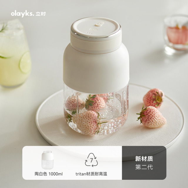 13469236.olayks立时侯明昊同款便携榨汁杯鲜榨带提绳易清洗大容量直饮果汁杯杯壶用具随手杯