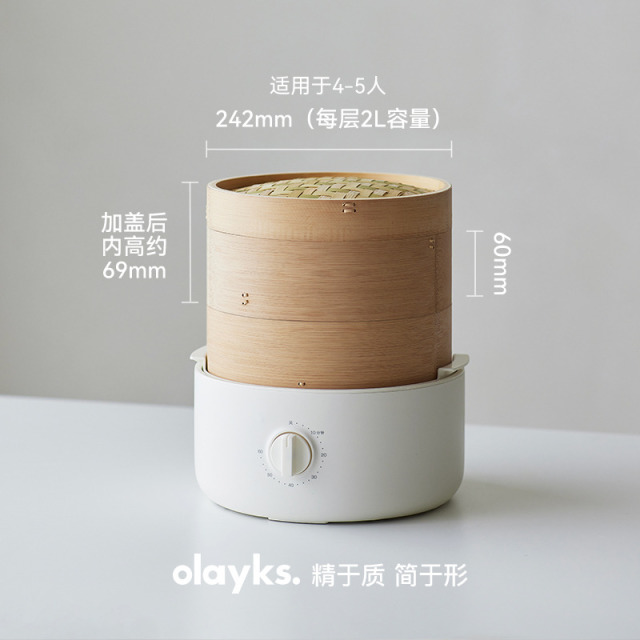13470405.olayks立时竹笼电蒸锅多功能家用三层智能早餐机手工竹笼烹饪锅具蒸锅