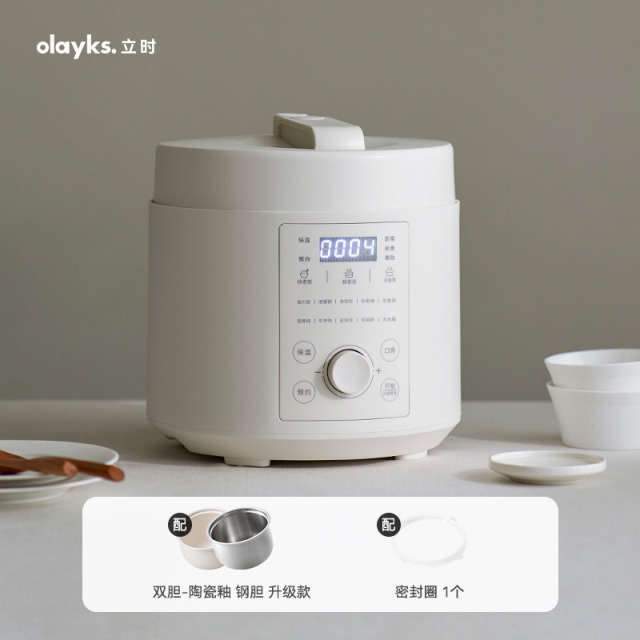 13473214.olayks立时无涂层电压力锅家用5L大容量多功能电饭煲锅电高压锅