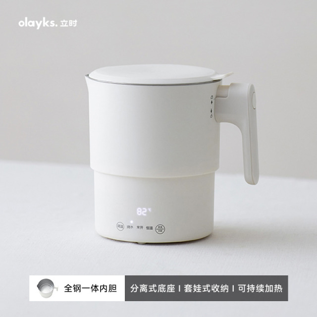 13472155.olayks立时全钢便携式烧水壶恒温折叠电热水壶旅行出差必备神器保温壶杯壶用具