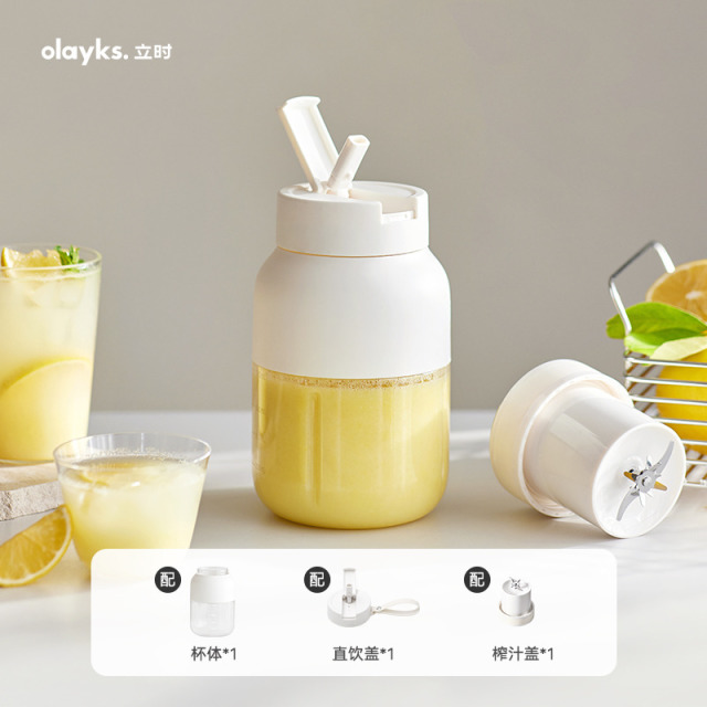 13469236.olayks立时侯明昊同款便携榨汁杯鲜榨带提绳易清洗大容量直饮果汁杯杯壶用具随手杯