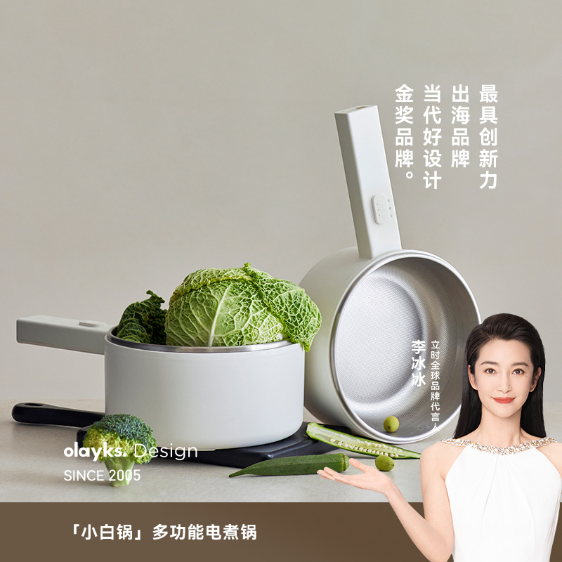 13618346.olayks立时小白锅不锈钢内胆煎炒不粘多功能宿舍必备学生可用火锅蒸煮一体烹饪锅具火锅电煮锅