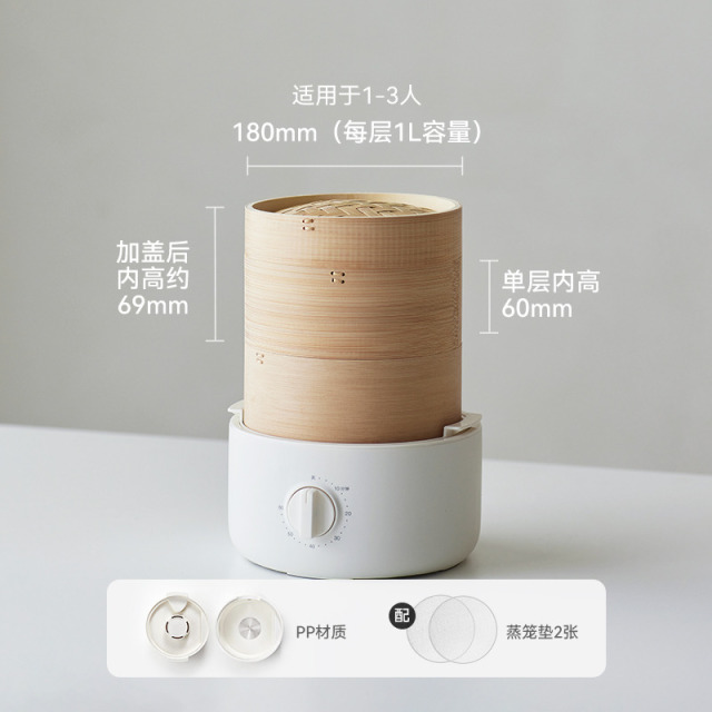 13470405.olayks立时竹笼电蒸锅多功能家用三层智能早餐机手工竹笼烹饪锅具蒸锅