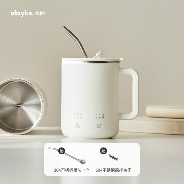 13473155.olayks立时悦己养生壶小型一人花茶杯办公室炖煮一体煮茶水壶2026新款搅拌杯保温杯