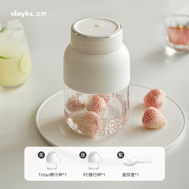 13617126.【买一送一】olayks立时侯明昊同款便携榨汁杯桶鲜榨带提绳易清洗大容量直饮果汁杯随手杯运动水杯