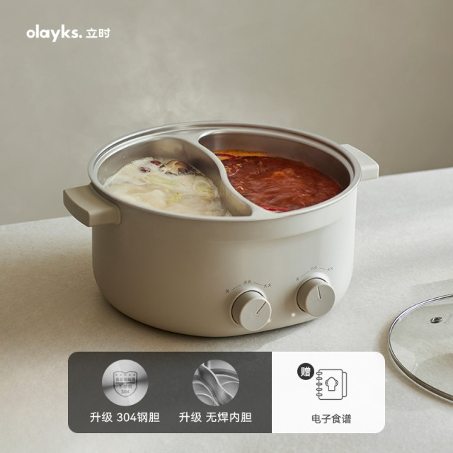 13472011.olayks立时双全6升大容量电火锅家用鸳鸯双控一体无焊接内胆双区双控温烹饪锅具火锅