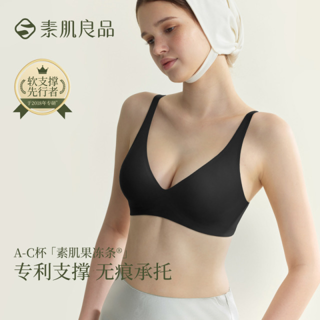 4060509.【外网销量100万+】经典果冻条文胸无痕内衣女无钢圈小胸聚拢调整型收副乳胸罩文胸