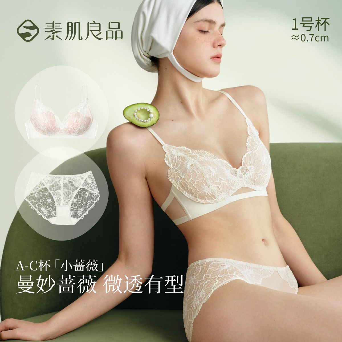 12898091.【小蔷薇套装】软支撑蕾丝内衣大胸显小侧收胸罩小胸聚拢文胸套装