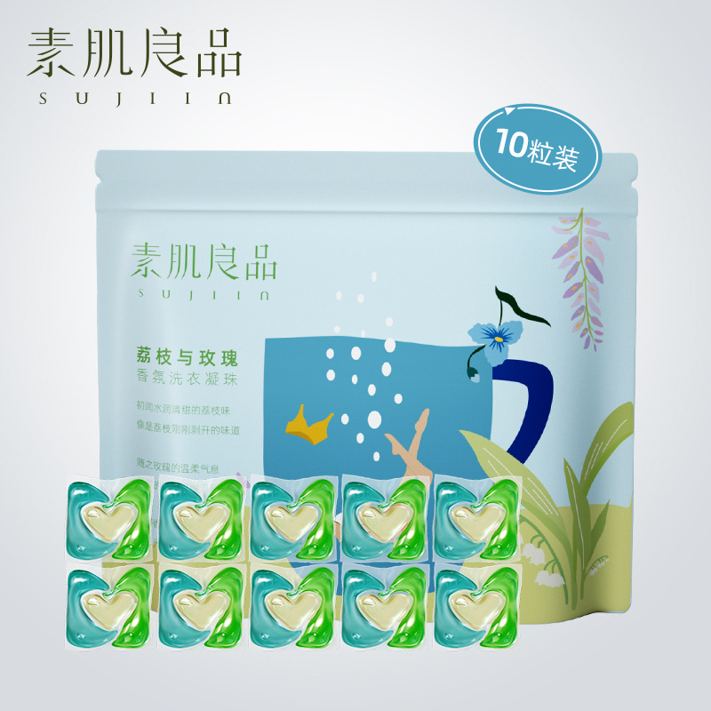 13484266.【品牌洗衣凝珠】留香除螨除菌去污洁净柔顺洗衣凝珠10颗