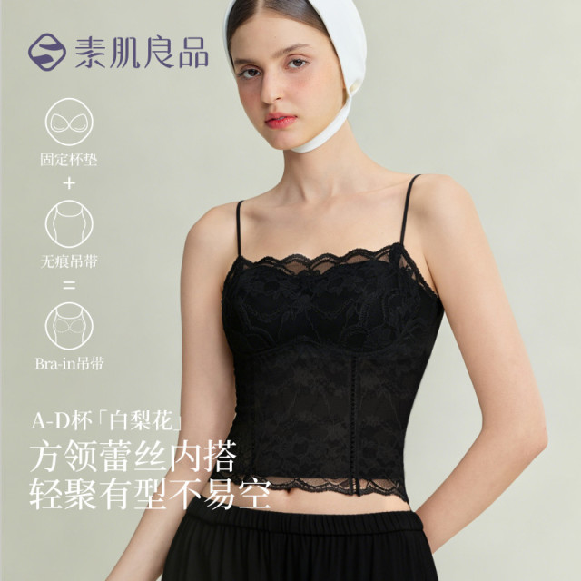 13632762.【白梨花】高级感方领蕾丝吊带背心带胸垫显瘦内搭外穿打底背心