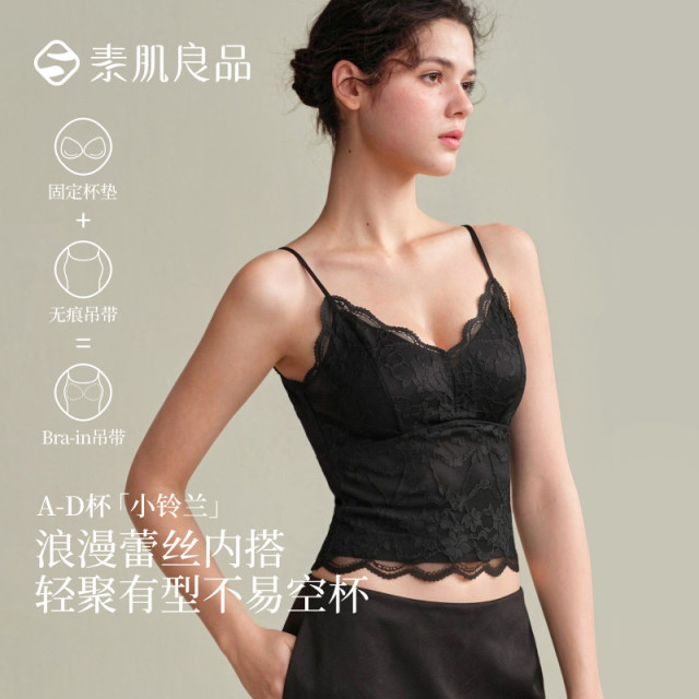 13632756.【小玲兰】蕾丝内搭聚拢带胸垫背心可调节细肩带文胸一体吊带背心