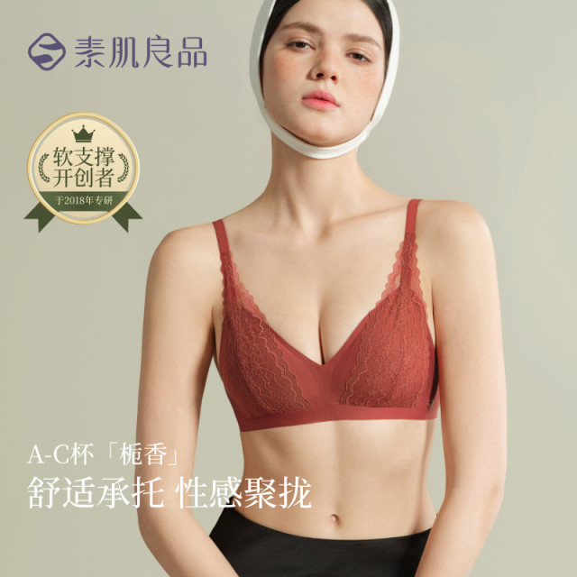 13632784.【栀香】软软三角杯小胸聚拢无痕美背文胸蕾丝拼接高级感法式内衣