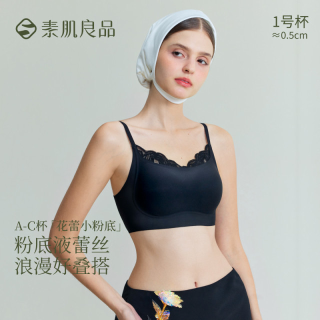 13632643.【花蕾小粉底】蕾丝拼接粉底液文胸轻薄透气小胸聚拢无痕美背内衣