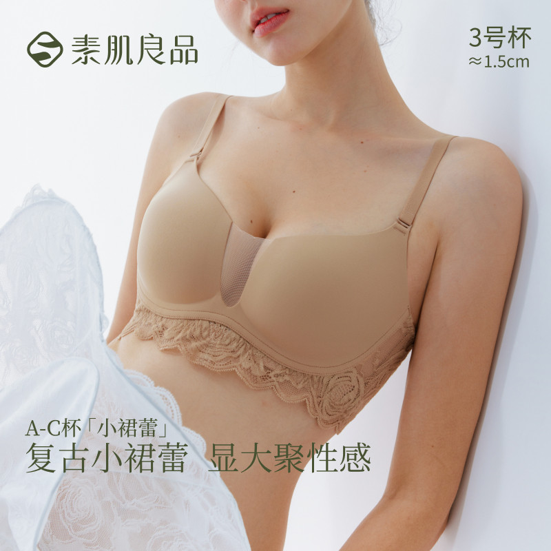 13632671.【小裙蕾】复古蕾丝拼接小胸聚拢性感显大文胸轻薄美背透气内衣女