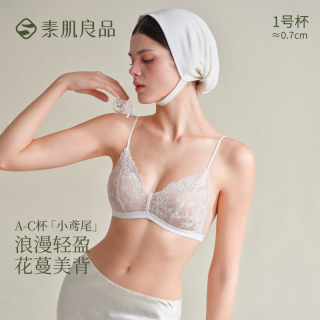 13632586.【小鸢尾】性感蕾丝文胸女轻薄法式浪漫三角杯无钢圈内衣美背胸罩