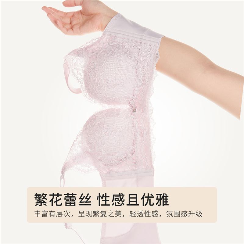 13301819.都市丽人莫代尔女士内衣高弹不变形小胸聚拢舒适不勒蕾丝性感文胸