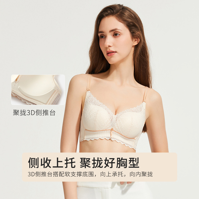 13291479.都市丽人性感蕾丝美背上托无痕胸罩透气美搭可拆卸双肩带内衣文胸