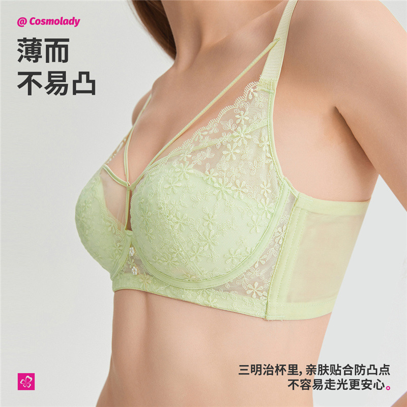 13315212.都市丽人法式性感蕾丝内衣女大胸显小纯欲夏季薄款收副乳透气文胸