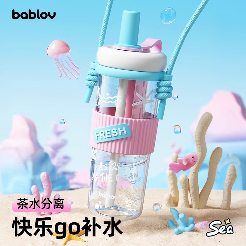 13234350.BABLOV吸管杯水杯女生高颜值新款可爱便携茶水分离大容量学生杯子