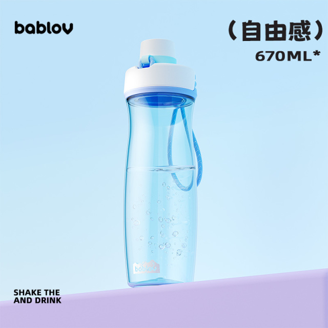 13244234.bablov运动水杯大容量男士女学生上学专用耐高温骑行杯子夏季水壶