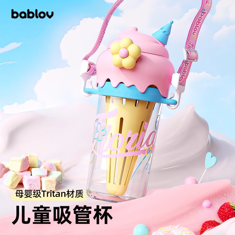 13319111.bablov水杯冰淇淋吸管杯女生高颜值夏天水杯新款便携随行可爱学生杯子