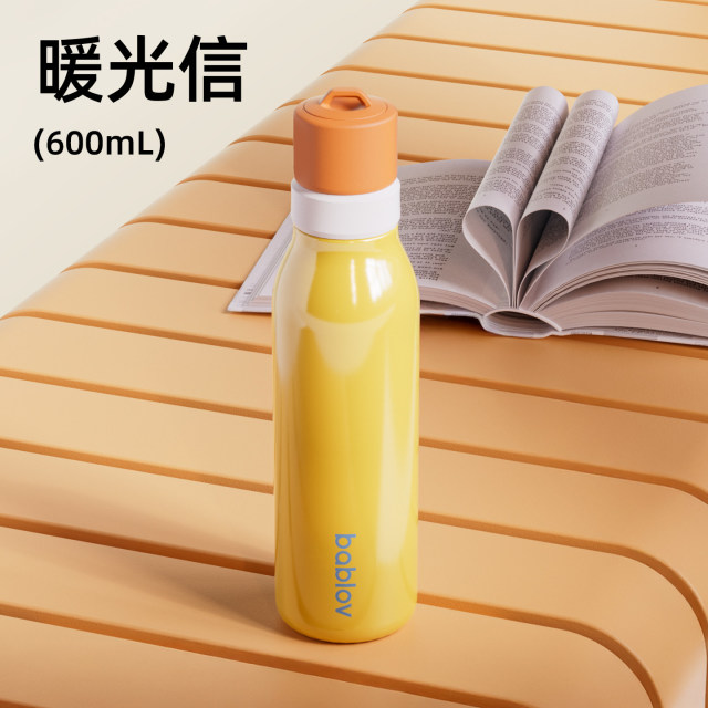 13350189.bablov保温杯2026新款水杯女生高颜值大容量茶水分离便携泡茶杯子