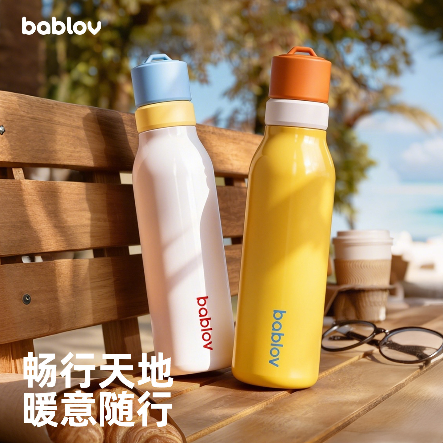 13350189.bablov保温杯2026新款水杯女生高颜值大容量茶水分离便携泡茶杯子