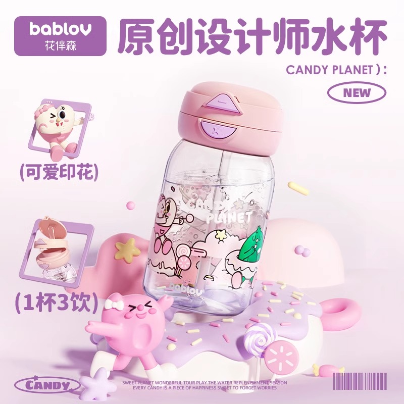 13396795.BABLOV水杯女生高颜值网红便携塑料水壶可爱大容量带吸管儿童杯子