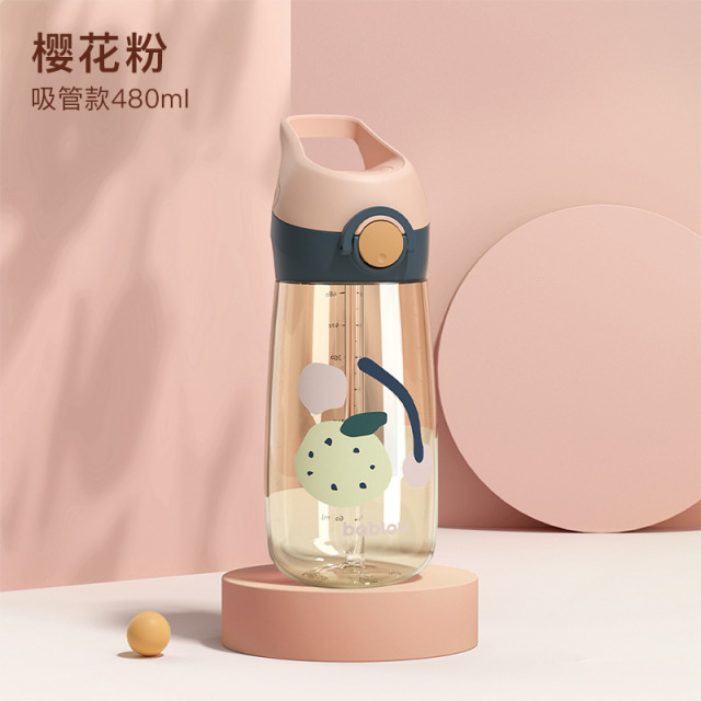 13467701.BABLOV儿童水杯带吸管杯子大人孕产妇上学专用ppsu水壶女生夏季