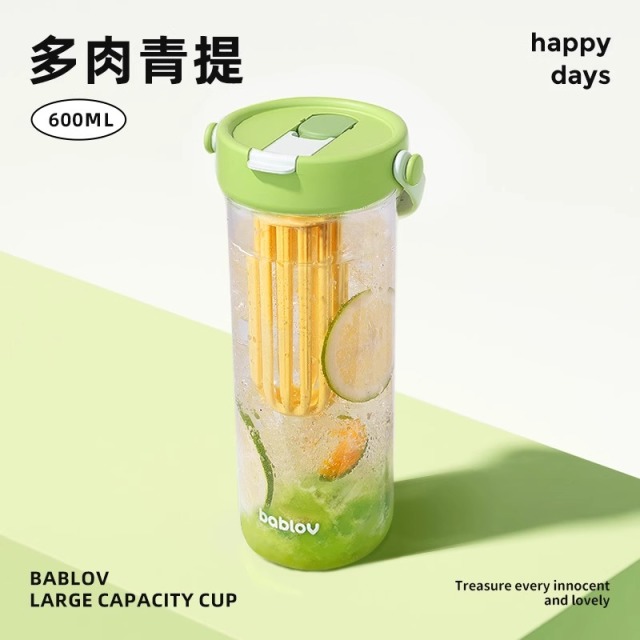 13466760.BABLOV水杯大容量女生便携吸管杯高颜值茶水分离泡茶tritan杯子夏