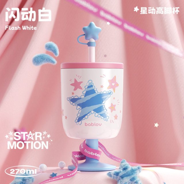 13478043.bablov高脚杯吸管保温杯女生水杯高颜值办公室咖啡杯生日520礼物