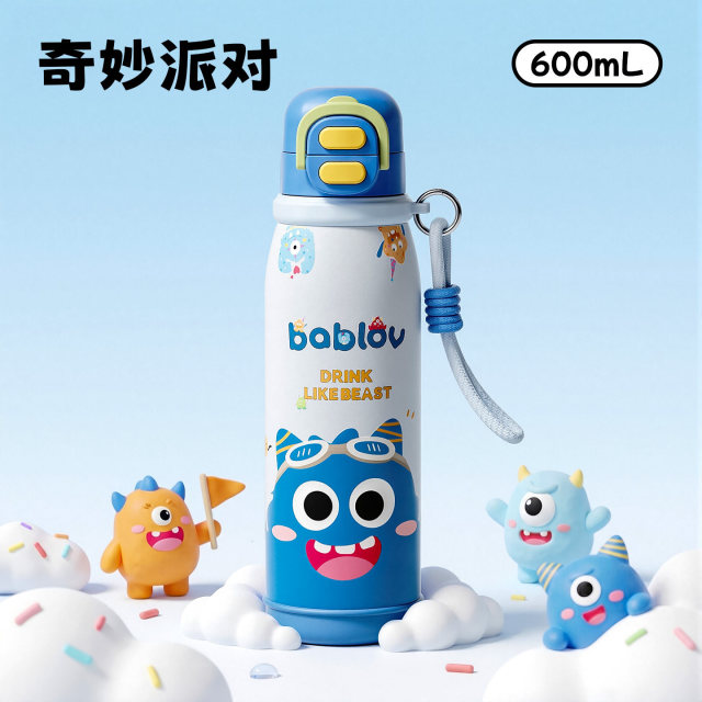 13478004.bablov保温杯吸管上学专用便携2026新款杯子