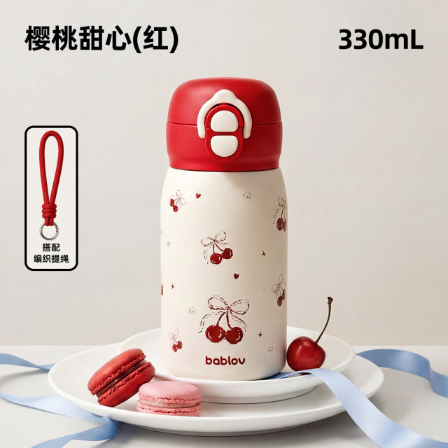 13477968.bablov保温杯小巧便携水杯女生高颜值吸管杯新款礼物迷你口袋杯子