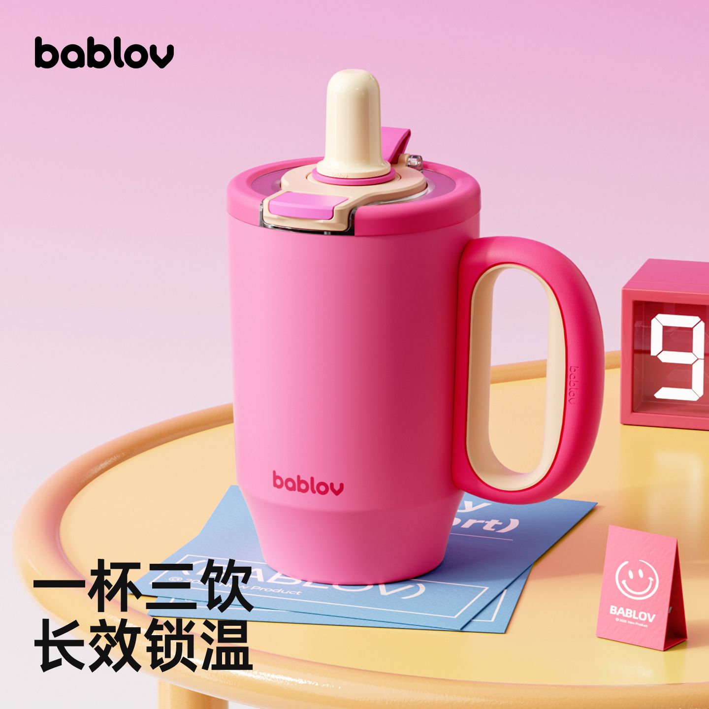 13617560.bablov保温杯女生高颜值杯子大容量2025新款水杯办公室吸管咖啡杯