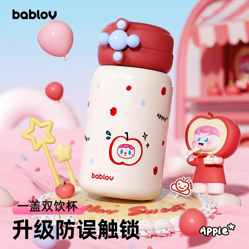 13700996.bablov保温杯儿童高颜值新款杯子女生便携可爱生日礼物吸管饮水杯