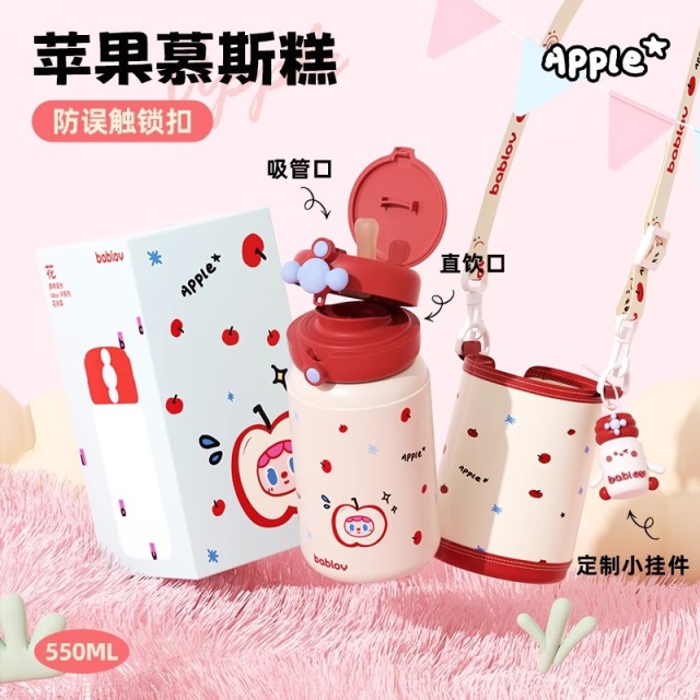13700996.bablov保温杯儿童高颜值新款杯子女生便携可爱生日礼物吸管饮水杯