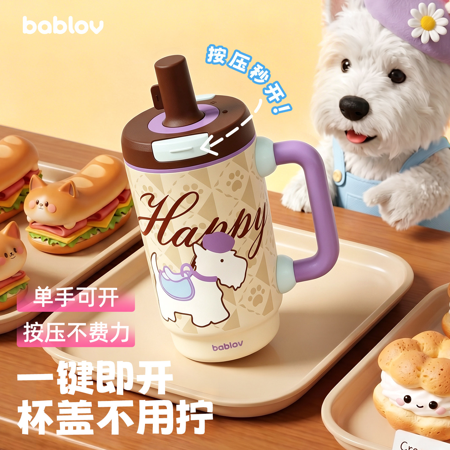 13717535.bablov速开保温杯大容量水杯女生高颜值冰霸杯桌面保冷杯子吸管杯