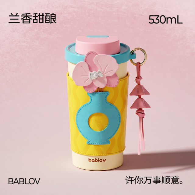 13717660.bablov保温杯高颜值女生日礼物水杯大容量外带咖啡杯随行便携杯子