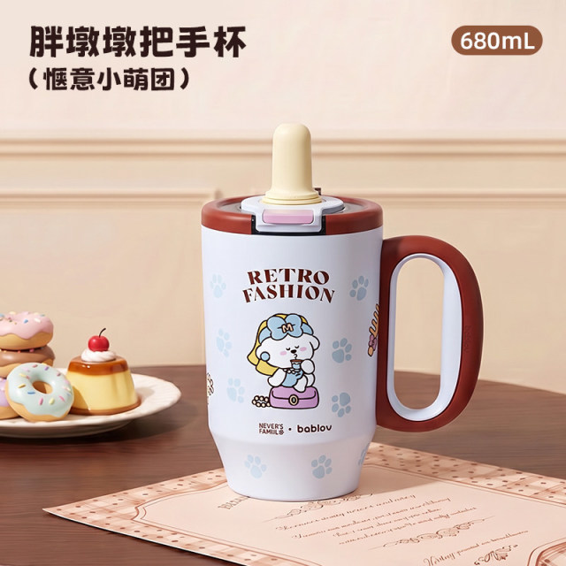 13717409.bablov奈娃家族联名水杯吸管保温杯女生高颜值杯子冰霸杯生日礼物