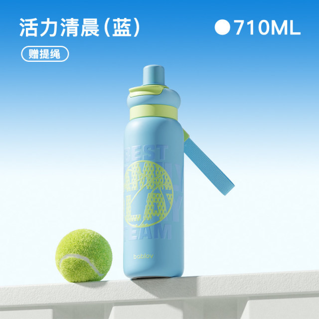 13717800.bablov儿童保温杯男孩上学专用杯子夏季大容量吸管杯