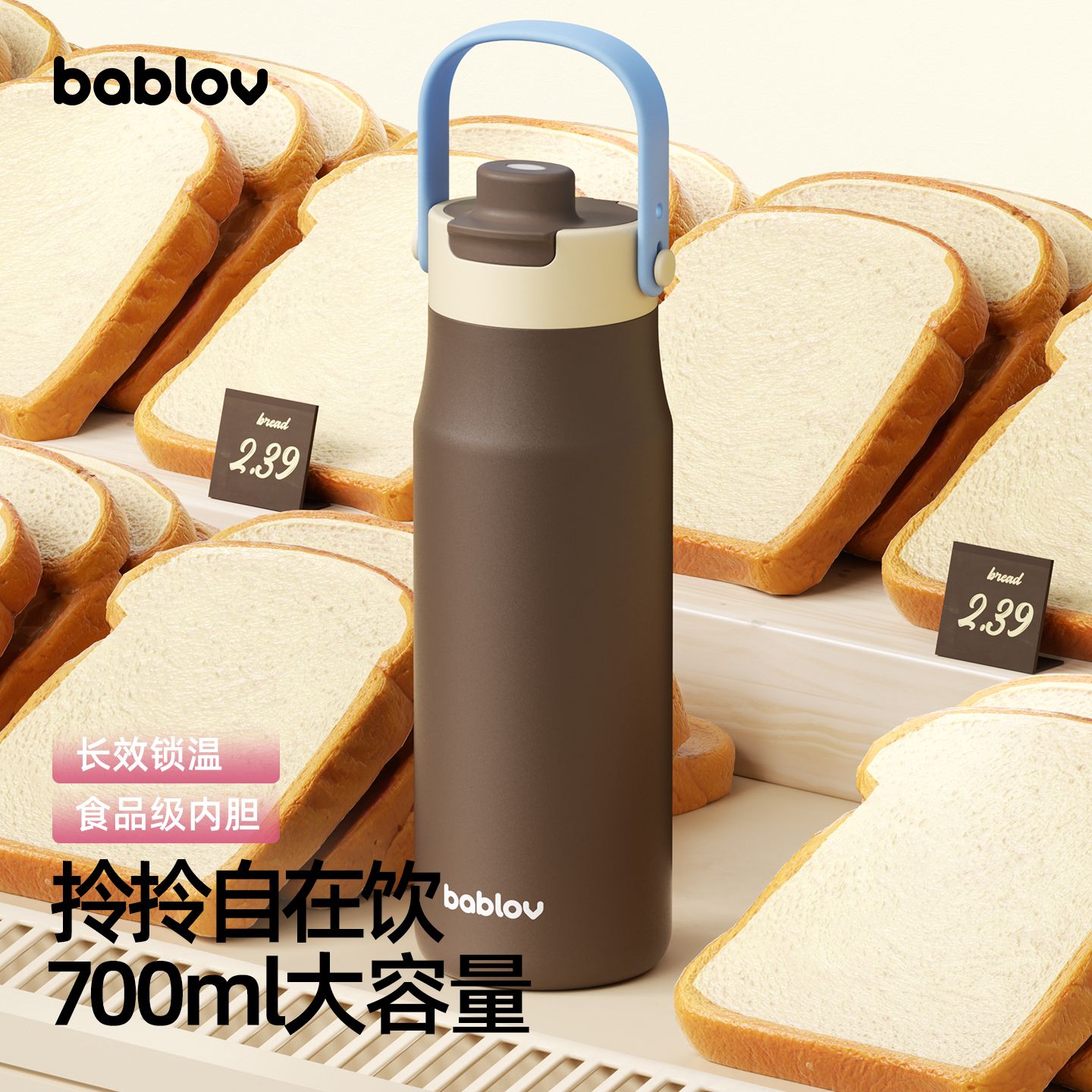 13464000.Bablov保温杯大容量手拎便携高颜值水杯送男友不锈钢外出携带