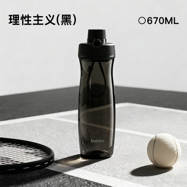 13750690.bablov运动水杯男生大容量学生上学专用塑料杯子骑行健身水壶夏