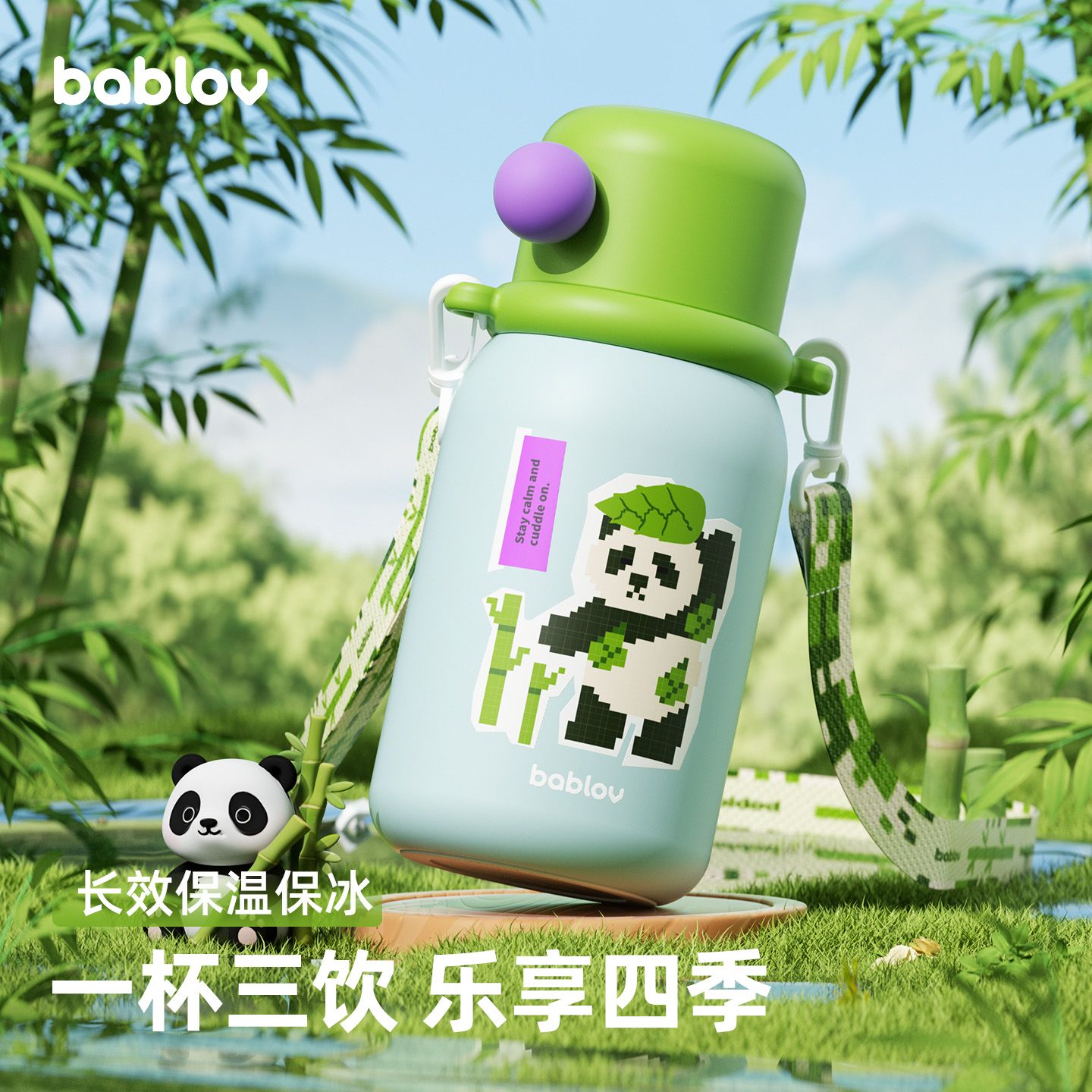 13605637.【年中特惠抢】花伴森bablov特价保温杯水杯合集