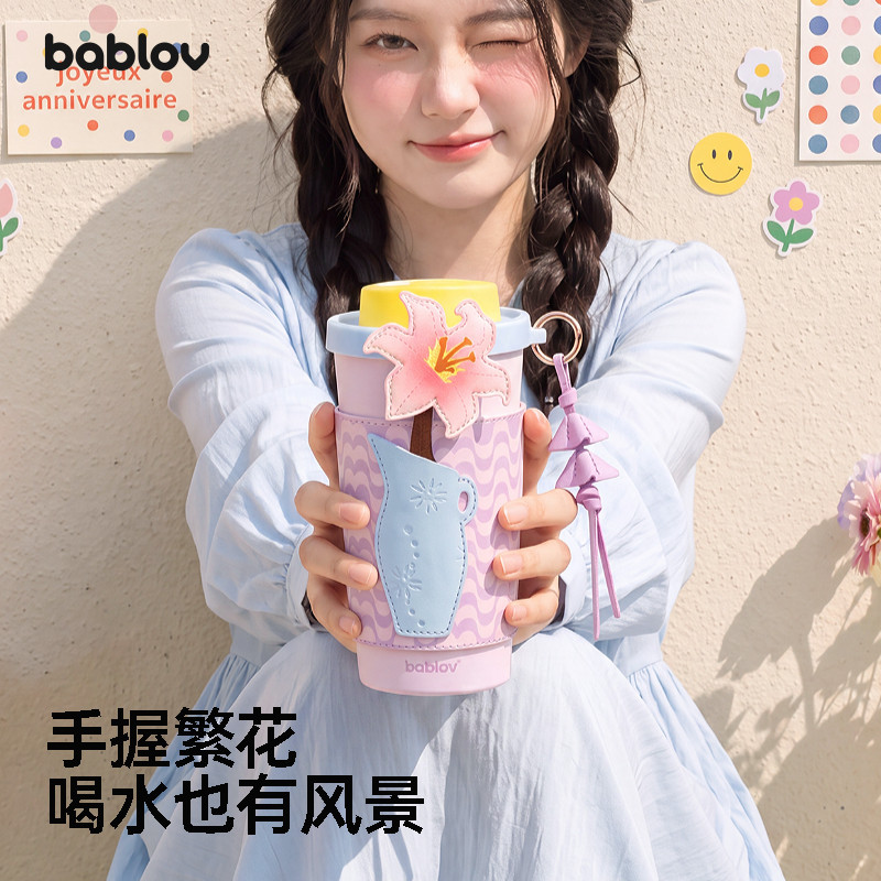 13717660.bablov保温杯高颜值女生日礼物水杯大容量外带咖啡杯随行便携杯子