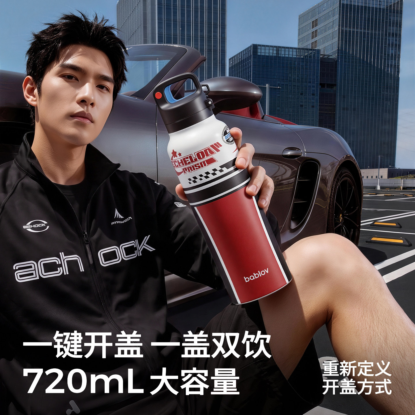 13841365.bablov保温杯男生速开水杯新款316不锈钢车载吸管杯学生上学杯子