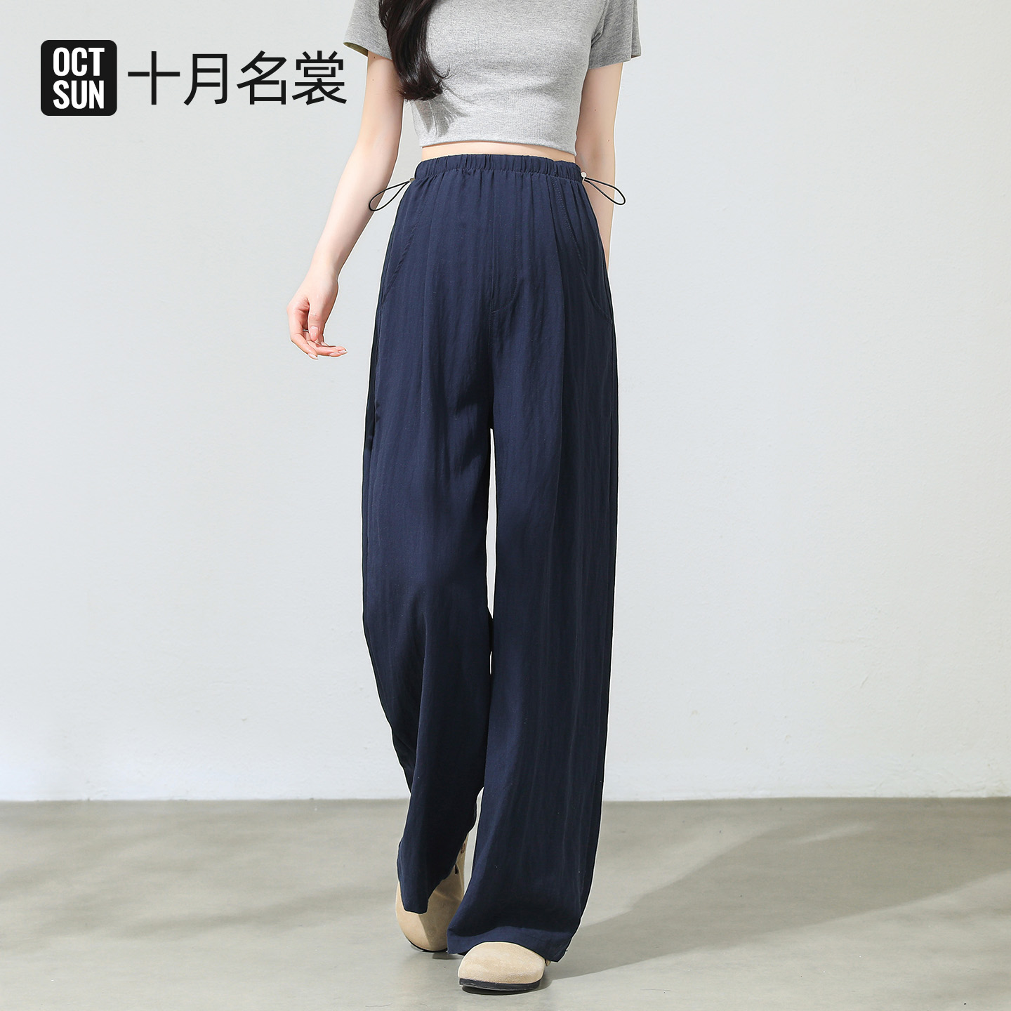 13451565.十月名裳孕妇裤子春夏季新款时尚宽松天丝亚麻孕期休闲直筒阔腿裤