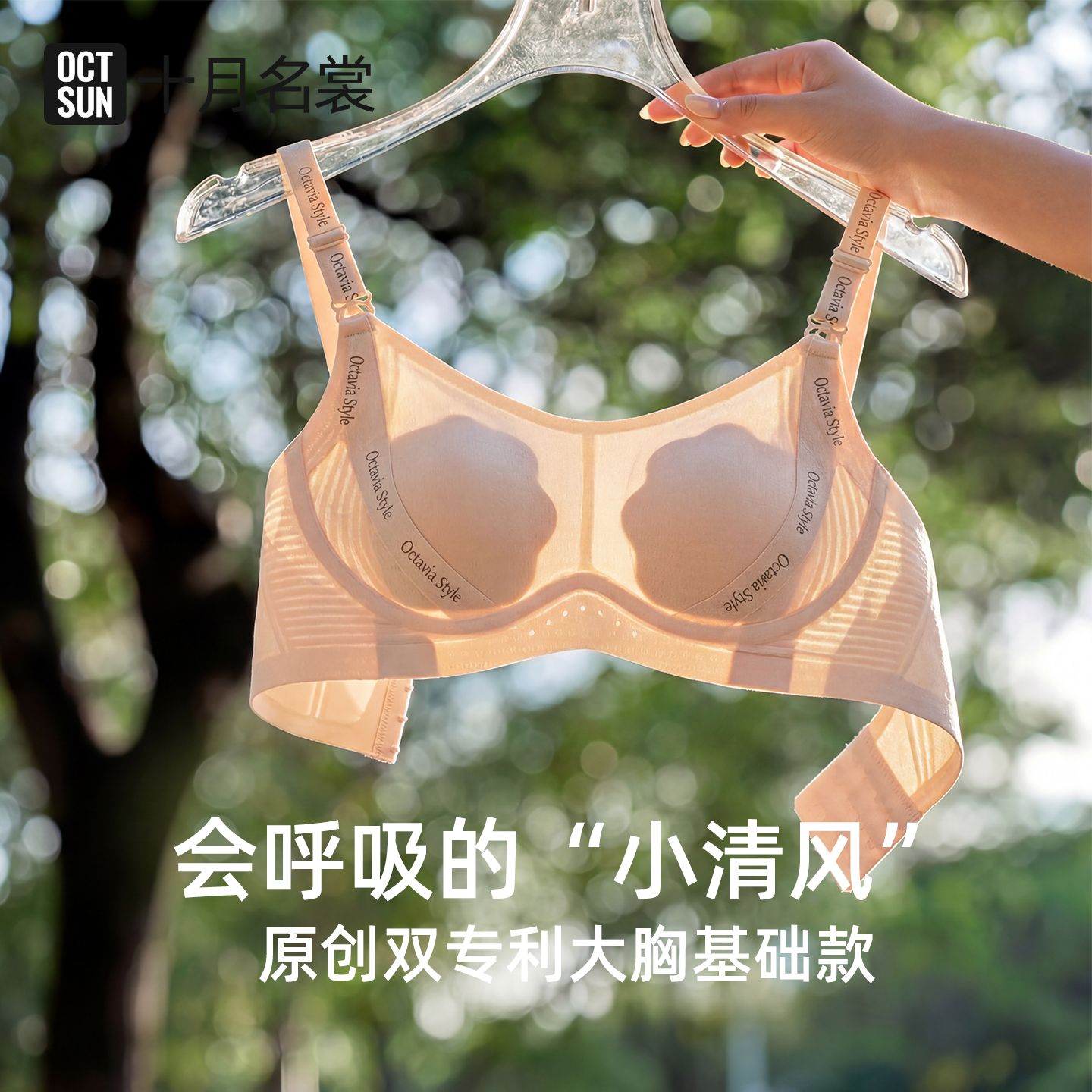 13474118.十月名裳孕妇哺乳内衣夏季超薄上开扣字母桃花杯全罩杯孕期喂奶文胸罩女